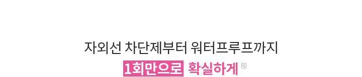 [1등 클렌징밤] 바닐라코 클린잇제로 오리지널 클렌징밤 100ml 상세페이지 17